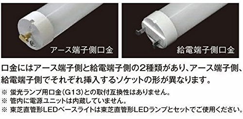 LED 東芝　LDL40T・N/23/35-H　『LDL40TN2335H』LED電球　直管形　昼白色