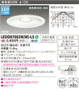 LED 東芝（TOSHIBA）　LEDD87002N(W)-LS　『LEDD87002NWLS』『LEDD87002NW-LS』　LEDダウンライト　60Wクラス　　昼白色