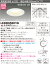 LED LEDD85001N LED饤 60W饹 