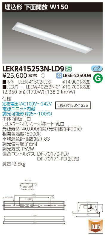  ǼפޤLED LEKR415253N-LD9 (LEKR415253NLD9) LED١饤 TENQOO40W150Ĵ