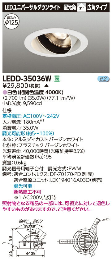 LED  LEDD-35036W (LEDD35036W) ˥СDL3500ɧ125ڼʡ