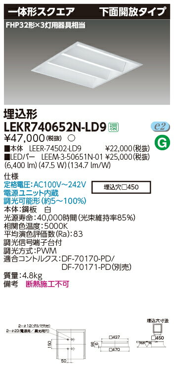 LED LEKR740652N-LD9 (LEKR740652NLD9) TENQOOXNGA450J