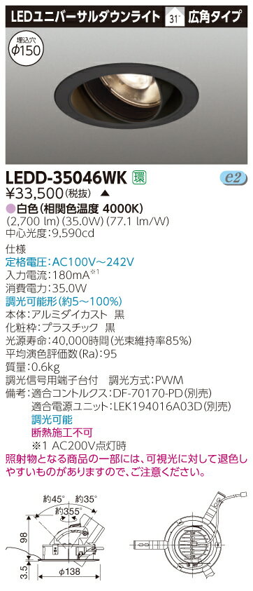 LED  LEDD-35046WK (LEDD35046WK) ˥СDL3500ɦ150ڼʡ