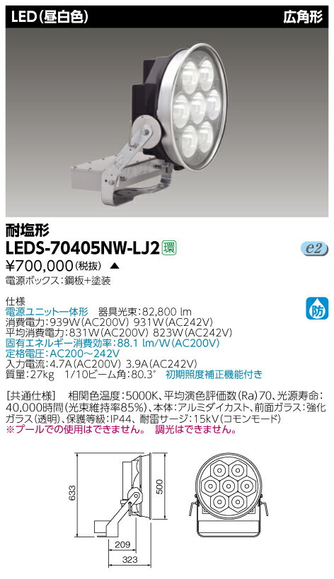 LED Բ  LEDS-70405NW-LJ2 LEDS70405NWLJ2 LED﹭ѷ 򿧡