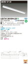 お取り寄せ 納期回答致しますLED 東芝 2台セット LEKT412693N-LS9 (LEKT412693NLS9)非調光タイプ