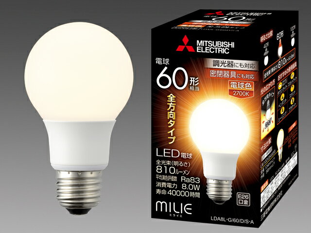 おすすめ品 三菱電機 LDA8L-G/60/D/S-A LEDランプ 電球色一般電球タイプ 60形 調光器対応タイプ 口金E26『LDA8LG60DSA』