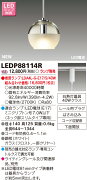 東芝(TOSHIBA)LEDD87039L-LSX傾斜天井・ウォールウォッシャー兼用LED一体形ダウンライト（LEDD87039LLSX)