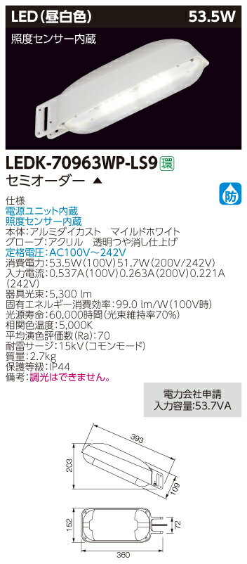 LED  (TOSHIBA) LEDK-70963WP-LS9 LED (LEDK70963WPLS9)
