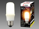 三菱電機 10個入 LDT7L-G/60/S LEDランプ 電球色 T型 一般電球60形 口金E26 『LDT7LG60S』