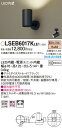 お取り寄せ 納期回答致します パナソニック Panasonic LSEB6017K LE1 天井直付型・壁直付型・据置取付型 LED(電球色) スポットライト