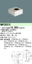 お取り寄せ 納期回答致します パナソニック NNY28515 埋込ボックス