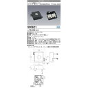 三菱電機 SC0621 信号調光ユニット GTシリーズ 角タイプ 一般形 クラス4000・3000用