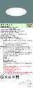 お取り寄せ 納期回答致します XND9963WV LR9 (XND9963WVLR9) ダウンライト 天井埋込型 LED(温白色) 受注生産品