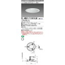 お取り寄せ 納期回答致します三菱電機 EL-WD01/3（061LM）AHN LED照明器具 LEDダウンライト (MCシリーズ) Φ150 軒下用 白色コーン 『ELWD013061LMAHN』