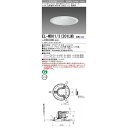 三菱電機 EL-WD01/3（201LM）AHN LED照明器具 LEDダウンライト (MCシリーズ) Φ150 軒下用 白色コーン 『ELWD013201LMAHN』