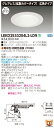 お取り寄せ 納期回答致しますLED 東芝 LEKD2533204L2-LD9 (LEKD2533204L2LD9) 2500ユニット交換形DLグレアレス LED...