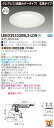 お取り寄せ 納期回答致しますLED 東芝 LEKD2533205L2-LD9 (LEKD2533205L2LD9) 2500ユニット交換形DLグレアレス LED...