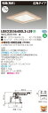 お取り寄せ 納期回答致しますLED 東芝 LEKD2536400L2-LS9 (LEKD2536400L2LS9) 2500ユニット交換形DL和風角形 LEDダ...