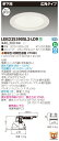 お取り寄せ 納期回答致しますLED 東芝 LEKD253905L2-LD9 (LEKD253905L2LD9) 2500ユニット交換形DL軒下 LEDダウンライ...
