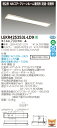 お取り寄せ 納期回答致しますLED 東芝 LEKR425253L-LD9 (LEKR425253L-LD9) TENQOO埋込HACCP・CR兼用 LEDベース...