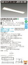 お取り寄せ 納期回答致しますLED 東芝 LEKR425323L-LD9 (LEKR425323LLD9) TENQOO埋込HACCP・CR兼用 LEDベースラ...