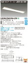 お取り寄せ 納期回答致しますLED 東芝 LEKR425693N-LD9 (LEKR425693NLD9) TENQOO埋込HACCP・CR兼用 LEDベースライト