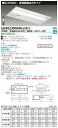「法人・個人歓迎」 お取り寄せ 納期回答致します(送料無料) LEKRS230084N-LS9 TENQOO非常灯20形埋込W300 (LEKRS230084N...