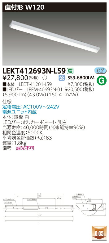  Ǽפޤ 4楻å LEKT412693N-LS9 LEKT412693NLS9) Ĵ