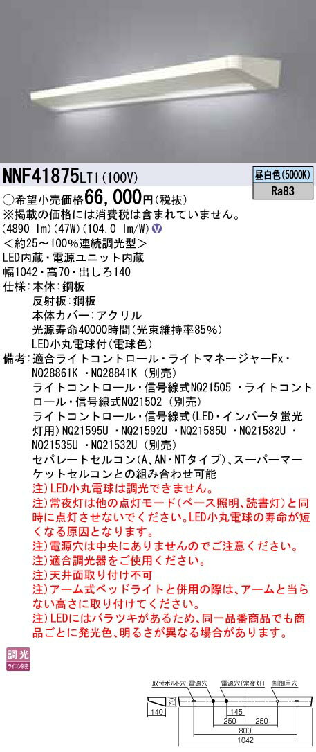 楽天市場】nnfw41885の通販 楽天市場】nnfw41885の通販