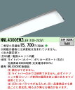 パナソニック NNL4300EWZ LE9 完了品の為後継機種をお届け致します⇒『NNL4300EWT LE9』 ライトバー 40形