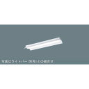 お取り寄せ 納期回答致します パナソニック LEDベースライト セット XLX210KENRZ9 (NNLK21517+NNL2100EN RZ9) XLX21...