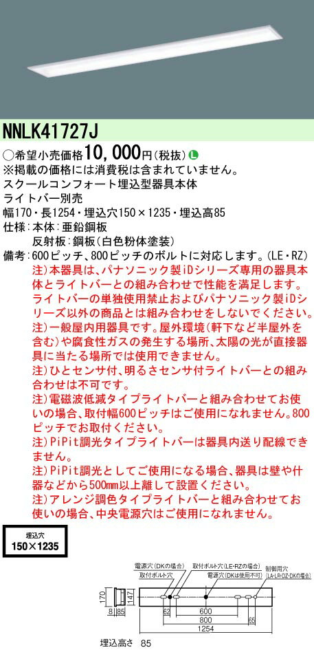 ˡ͡Ŀʹޡ  Ǽפޤ NNLK41727J  40