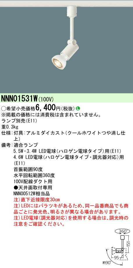 楽天市場】nnn01531wの通販 楽天市場】nnn01531wの通販