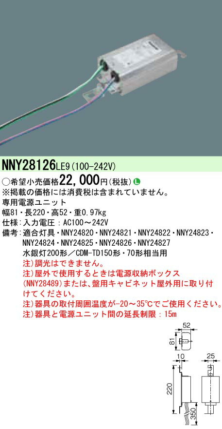  Ǽפޤ NNY28126 LE9(NNY28126LE9) Ÿ˥åCDM-TD15070