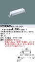 お取り寄せ 納期回答致します パナソニック NTS90060 LE9 (NTS90060LE9) 電源ユニット