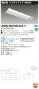 お取り寄せ 納期回答致します東芝ライテック LEKR436693D-LS9 LEDベースライト (LEKR436693DLS9)TENQOO埋込40形W300