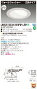 お取り寄せ 納期回答致しますLEKD1533415WW-LS9 LEDダウンライト (LEKD1533415WWLS9)1500ユニット交換形DLウォールW