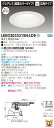 お取り寄せ 納期回答致します東芝ライテック LEKD2033215N-LD9 LEDダウンライト (LEKD2033215NLD9)2000ユニット交換形DLグ...