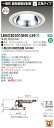 お取り寄せ 納期回答致しますLEKD203015NV-LS9 LEDダウンライト (LEKD203015NVLS9)2000ユニット交換形DL銀色鏡面
