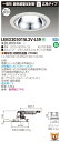 お取り寄せ 納期回答致しますLEKD203015L2V-LS9 LEDダウンライト (LEKD203015L2VLS9)2000ユニット交換形DL銀色鏡面
