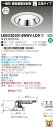 お取り寄せ 納期回答致しますLEKD203014WWV-LD9 LEDダウンライト (LEKD203014WWVLD9)2000ユニット交換形DL銀色鏡面【受注...