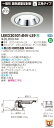 お取り寄せ 納期回答致しますLEKD203014NV-LS9 LEDダウンライト (LEKD203014NVLS9)2000ユニット交換形DL銀色鏡面