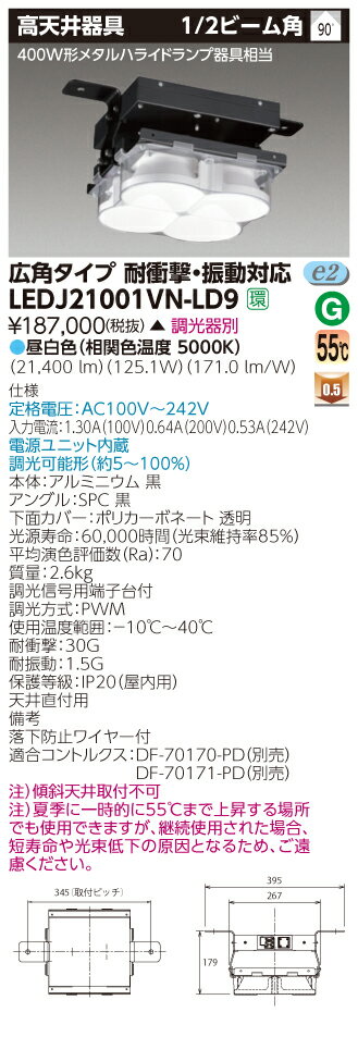 LEDJ21001VN-LD9 (LEDJ21001VNLD9) Ѿ׷᥿ϥ400ŷ LEDŷ 