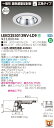 お取り寄せ 納期回答致しますLEKD253013WV-LD9 LEDダウンライト (LEKD253013WVLD9)2500ユニット交換形DL銀色鏡面