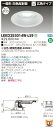 お取り寄せ 納期回答致しますLEKD253014W-LS9 LEDダウンライト (LEKD253014WLS9 )2500ユニット交換形DL一般形