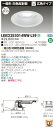 お取り寄せ 納期回答致しますLEKD253014WW-LS9 LEDダウンライト (LEKD253014WWLS9)2500ユニット交換形DL一般形