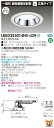 お取り寄せ 納期回答致しますLEKD253014NV-LD9 LEDダウンライト (LEKD253014NVLD9)2500ユニット交換形DL銀色鏡面【受注生産...