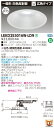 お取り寄せ 納期回答致しますLEKD253016W-LD9 LEDダウンライト (LEKD253016WLD9)2500ユニット交換形DL一般形【受注生産品】