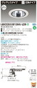 お取り寄せ 納期回答致しますLEKD2533013NV-LD9 LEDダウンライト (LEKD2533013NVLD9)2500ユニット交換形DLグレアレス