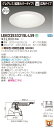 お取り寄せ 納期回答致します東芝ライテック LEKD2533215L-LS9 LEDダウンライト (LEKD2533215LLS9)2500ユニット交換形DLグ...